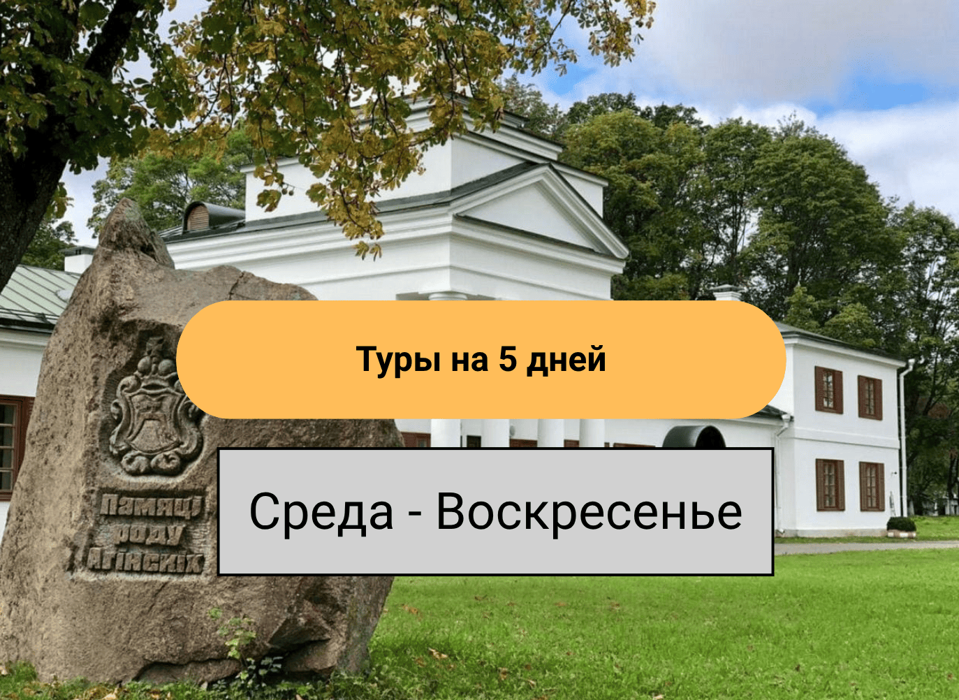 САМОЕ ЛУЧШЕЕ