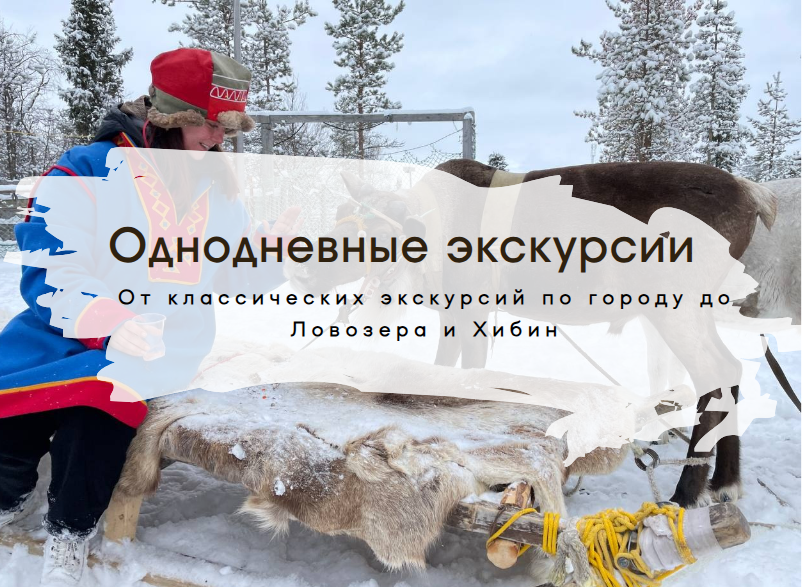 РОССИЯ И СНГ