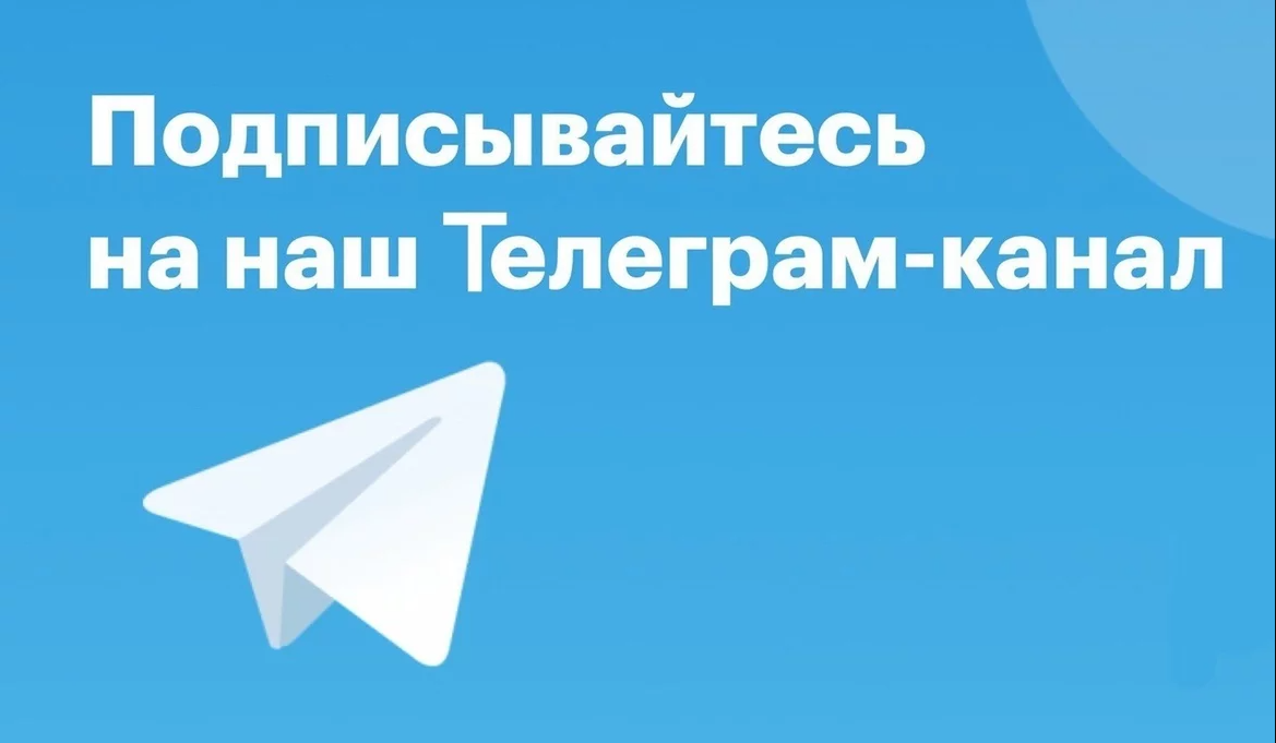 Весенние туры на Алтай