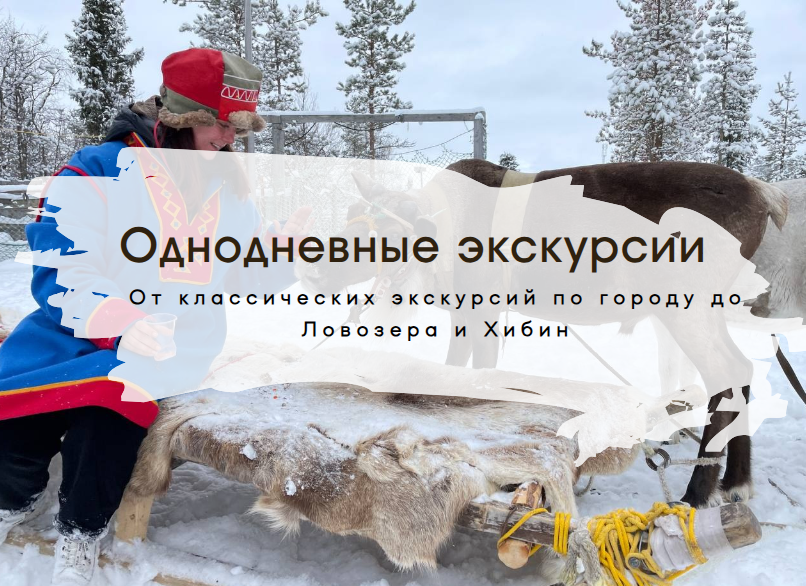 РОССИЯ И СНГ