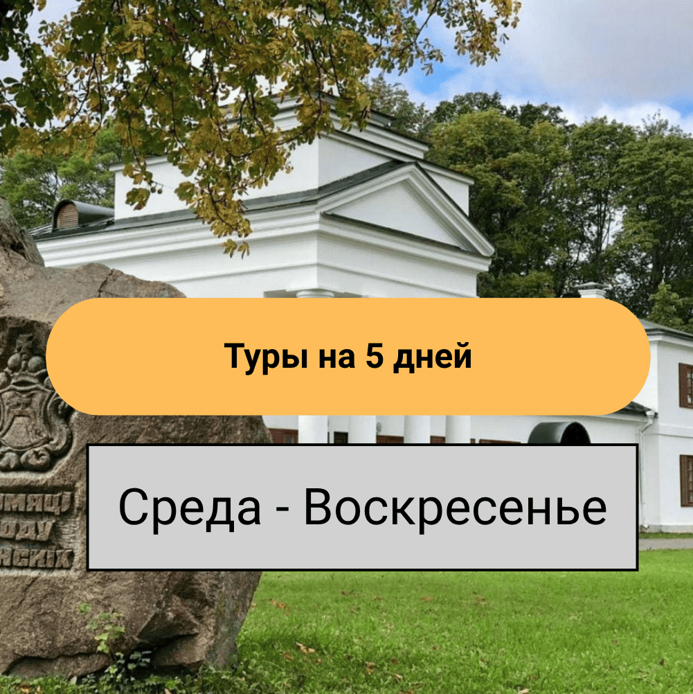 САМОЕ ЛУЧШЕЕ