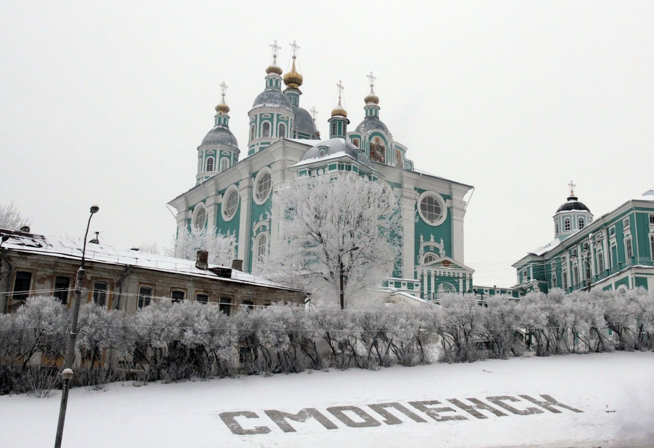Смоленский собор в Смоленске зимой