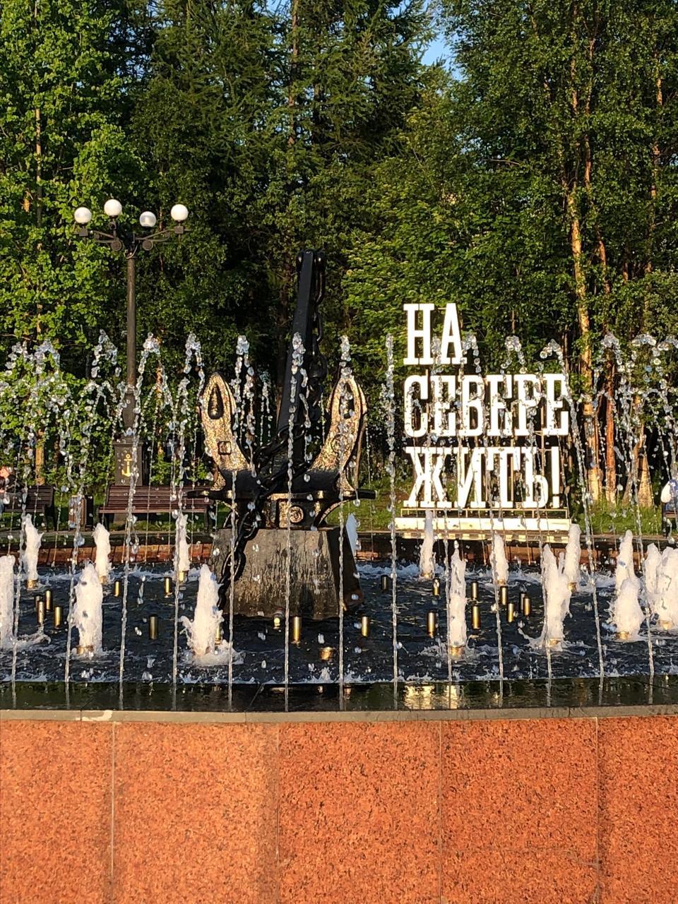 Обзорная экскурсия по Мурманску